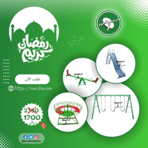 عروض رمضان 3 متاحة حتى هذا الشهر