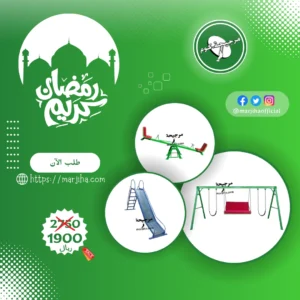 عروض رمضان 6 متاحة حتى هذا الشهر